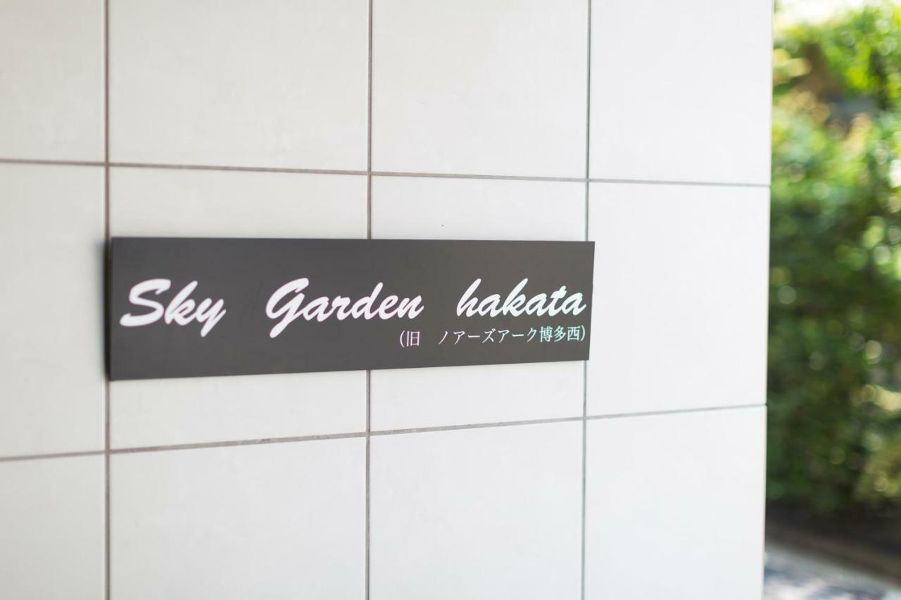 Aparthotel Sky Garden Hakata Fukuoka  Exterior foto